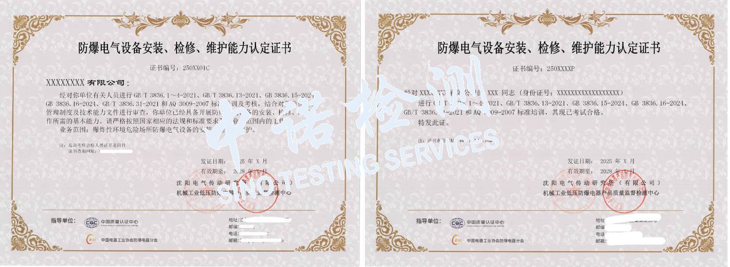 新建-空白-畫面 (35) (2)-加水印.jpg